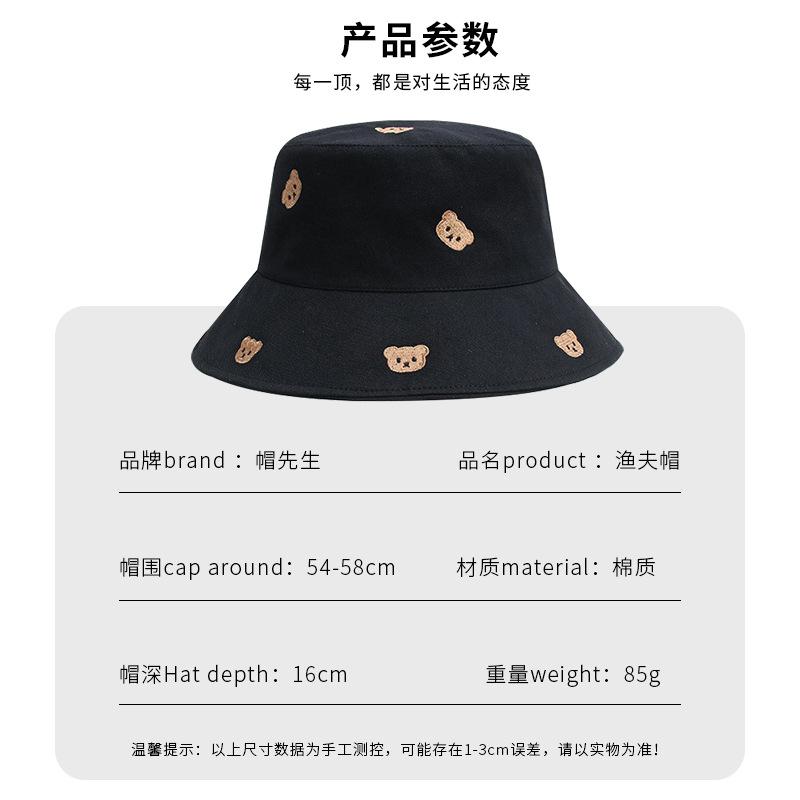 Bear Embroidery Fisherman'S Hat Children Spring And Summer Travel Sun Protection Sun Hat Casual Versatile Sun Hat Embroidery Design