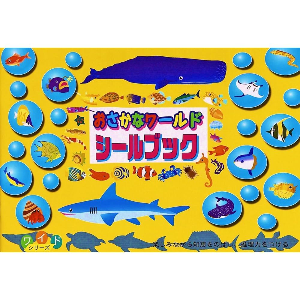 Leeban Seal Book Wide Series Fish World Educational Activity Book