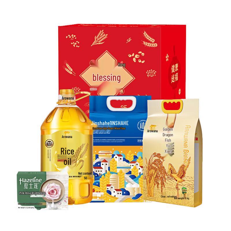 Vaseline Pink Rose Soap & Health Gift Set