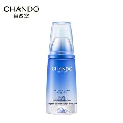 Snow Domain Repairing Hydrating Essence