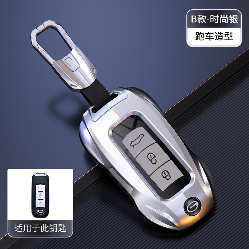 Premium Zinc Alloy & Leather Key Cover Case For Gac Gs4/Ga6/Gs5 (-) - Protective Key Fob Shell Keybag Keychain