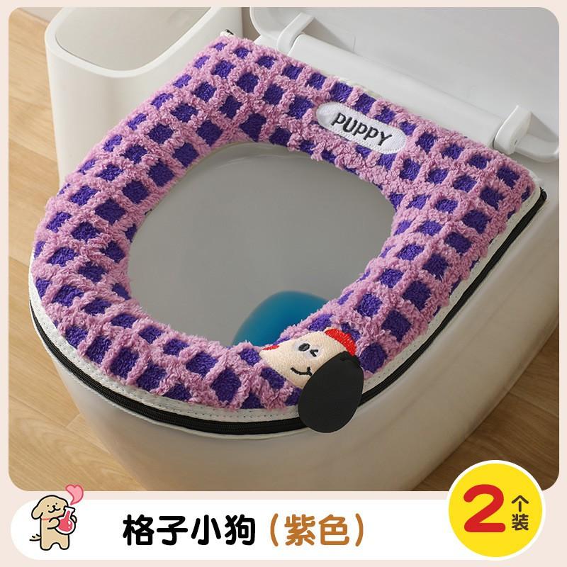 Plush Toilet Seat Cover Winter Warm Soft Fleece Bathroom Cushion Home Use All Season