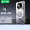 BIAZE Magnetic Charging Clear Protective Case for Huawei Mate X6 Foldable Phone