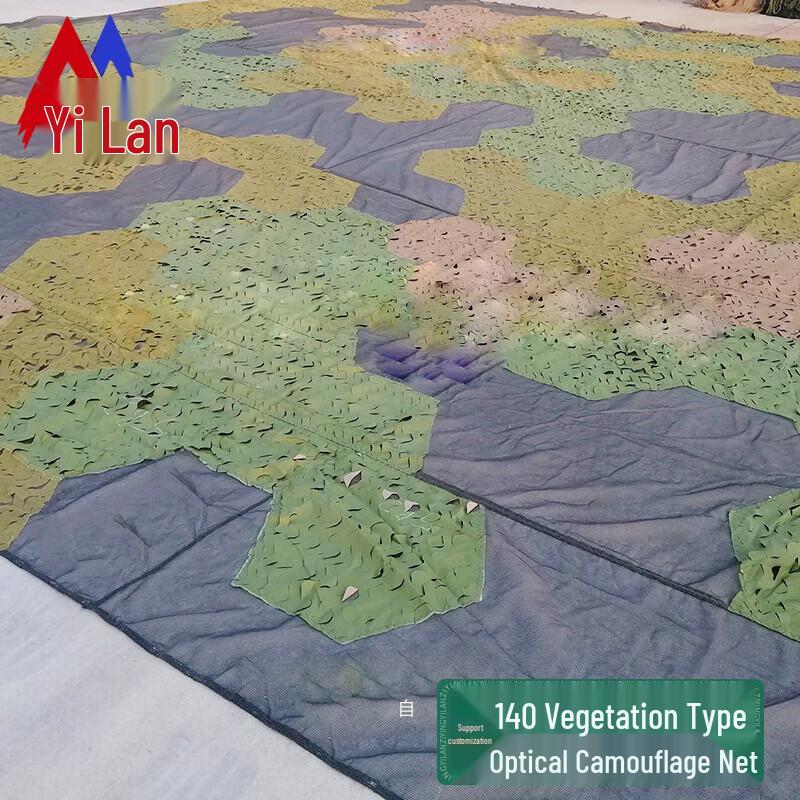 Сітка Yilan проти дронів та оптичної маскування