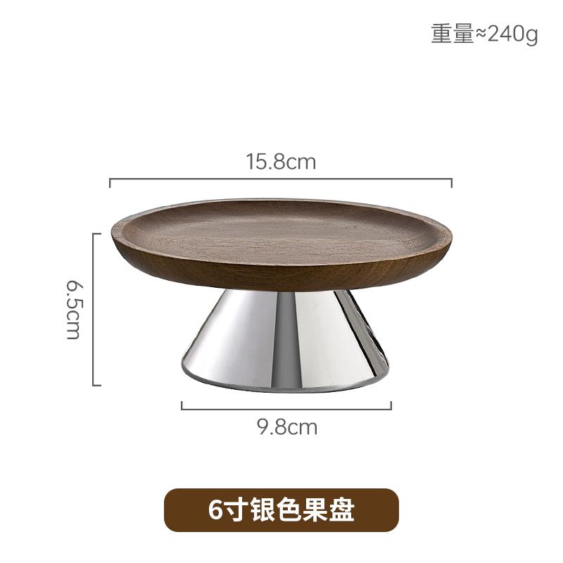 Acacia Wood Tray High-legged Cake Plate Golden Foot Glass Cover Dessert and Snack Display Plate Desktop Storage Container Party
