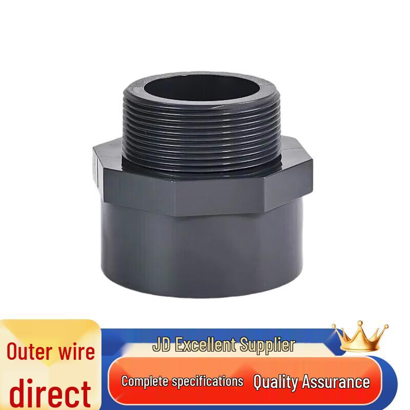 Mingzhiao UPVC External Thread Connector