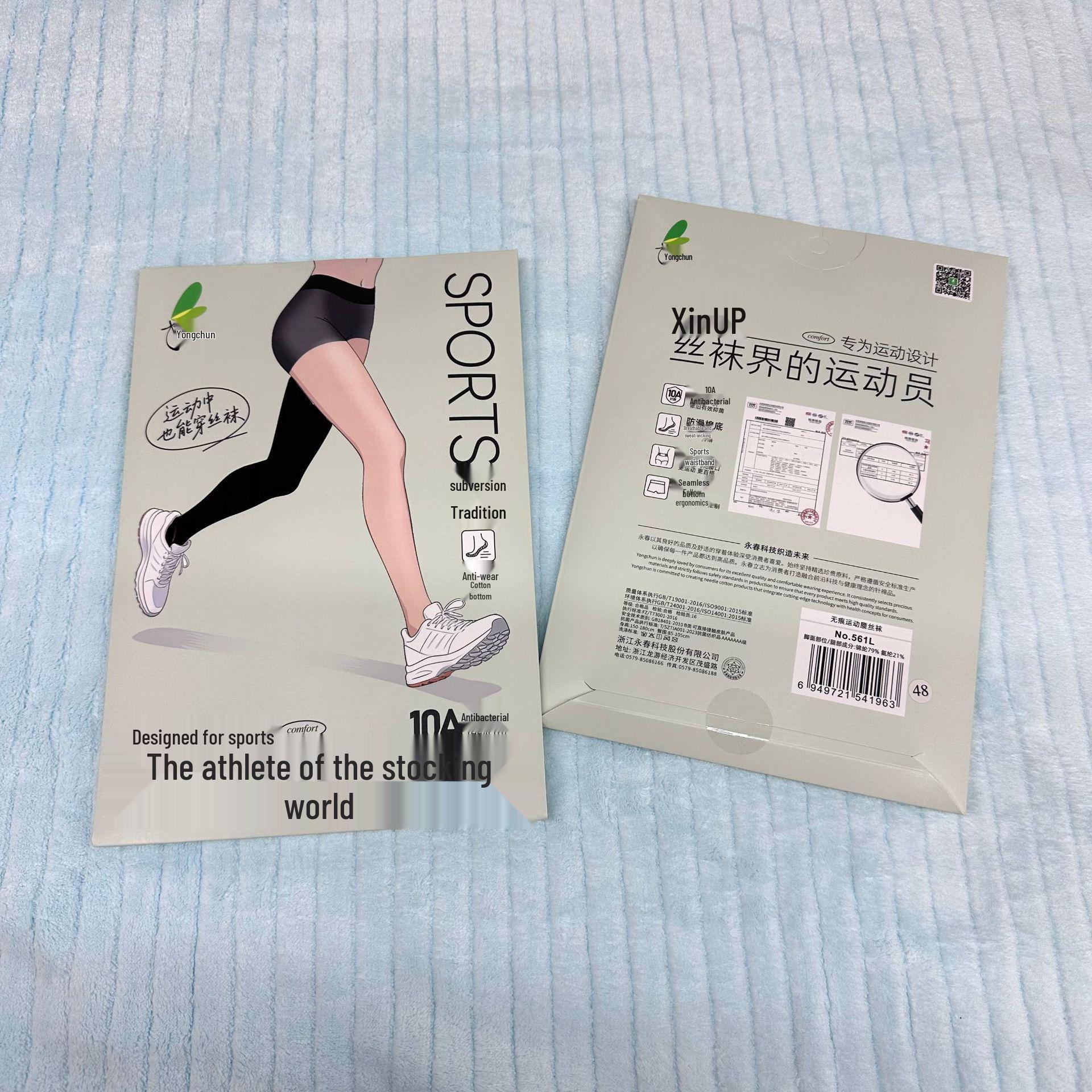 

Yongchun 561L Seamless Sports Waistband with Gusset 13# Flesh