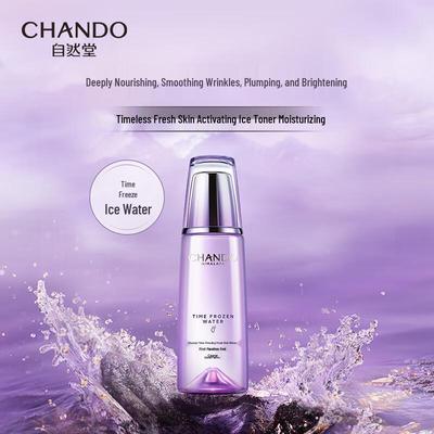 Chando Anti-Wrinkle & Moisturizing Skincare Trio
