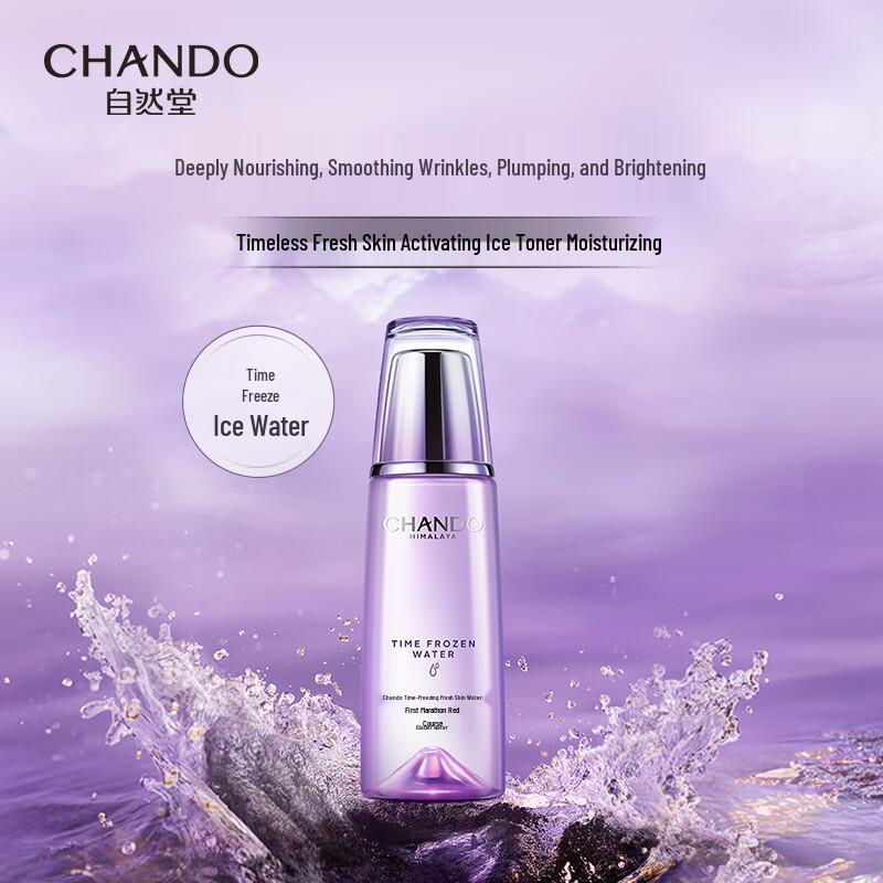 Chando Anti-Wrinkle & Moisturizing Skincare Trio