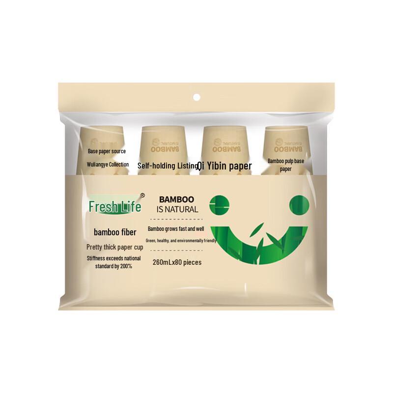 Bamboo Fiber Disposable Hot Drink Paper Cups