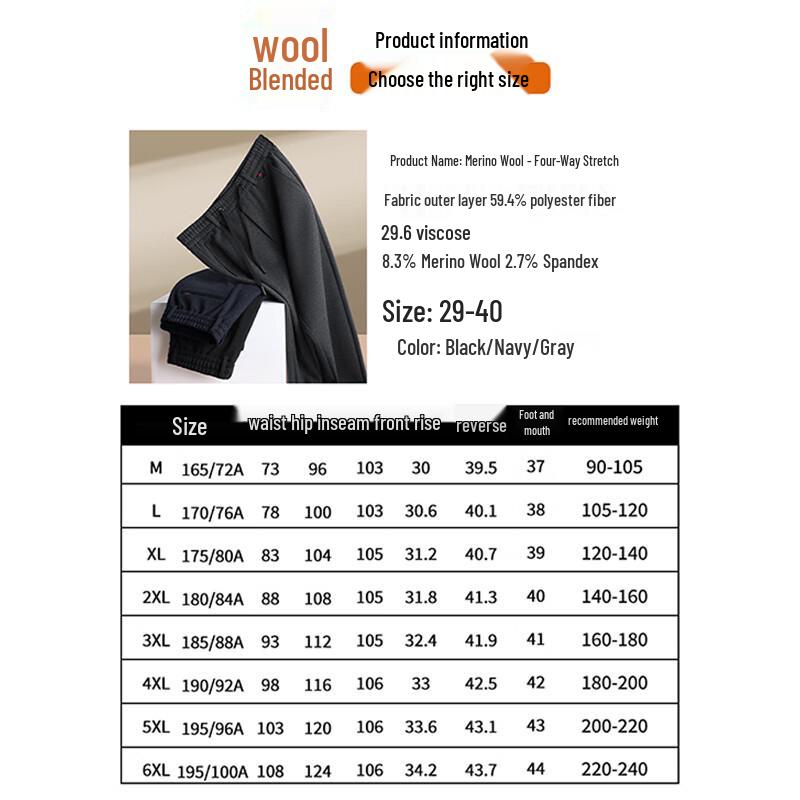 ROMON Men's Autumn/Winter Straight-Leg Stretch Casual Sport Pants