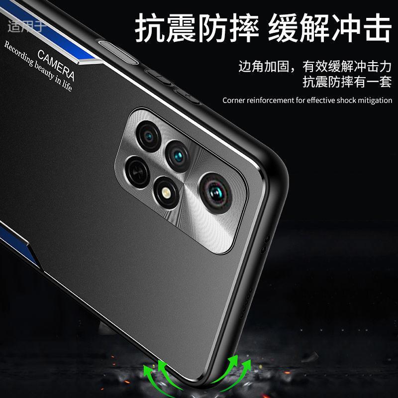 Applicable To Redmi Note11 Mobile Phone Case, New tPro + Aluminum Alloy Matte Anti-fingerprint All-inclusive Anti-drop Case
