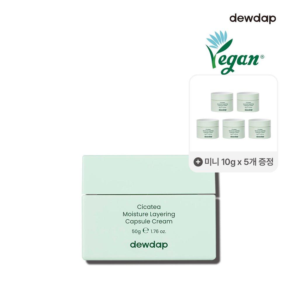 

Trend Shopper 2 Eurapick [10gx5+] Cicati Moisture Capsule 200 Hour Cream 50g