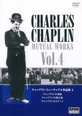 DVD  - Chaplin Mutual Works 4 PDC-3304 PDC3304 Japan Filme & DVD Gebraucht