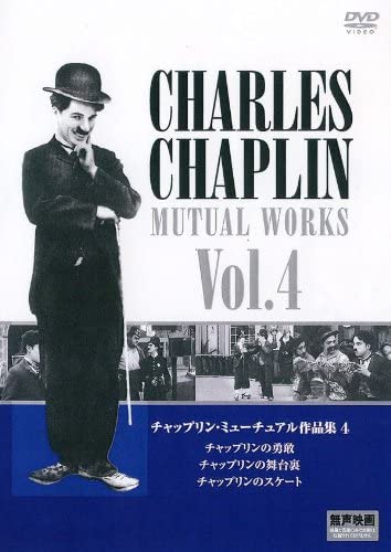 

DVD - Chaplin Mutual Works 4 PDC-3304 PDC3304 Japan Movies & DVD Used