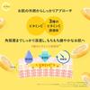 Kumano Yushi cylear Vitamin C Körpermilch 400ml - Japan