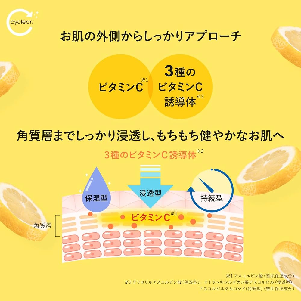 Kumano Yushi cylear Vitamin C Körpermilch 400ml - Japan