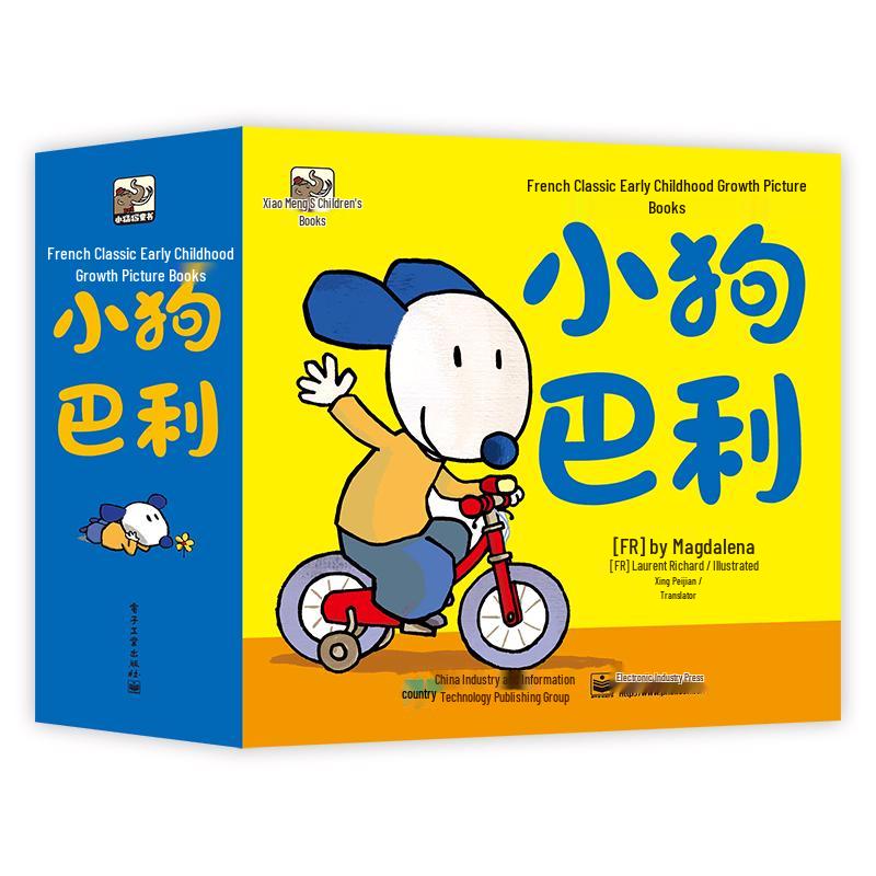 Puppy Bali Picture Book Set (26 Volumes)