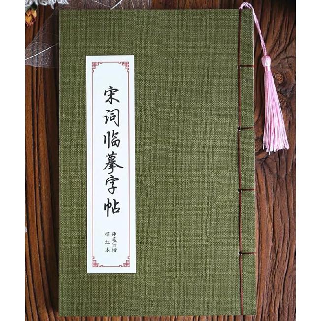 

IXUECAT Книга для китайской каллиграфии, бумага для практики письма от руки, прописи для обводки, тетрадь для практики письма, для китайского пера, упражнения для письма от руки - Стиль Lot Styles for Option