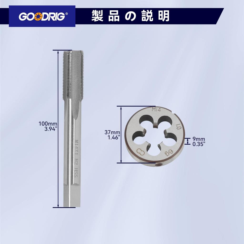 GOODRIG Tap and Die Left Thread HSS Round Die Set with Diameter Adjustment Through Hole Air Gun Parts 2 Pieces Set, M14x1.0mm Tap, Function,