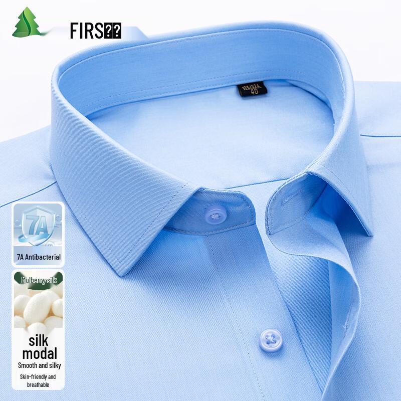 FIRS Men's 7A Antibacterial Long Sleeve Business Shirt