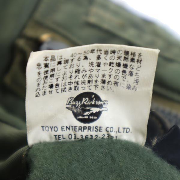 Buzz Rickson's M13794 Padded N-3B Flight Jacket M Khaki Green Military Men's Used