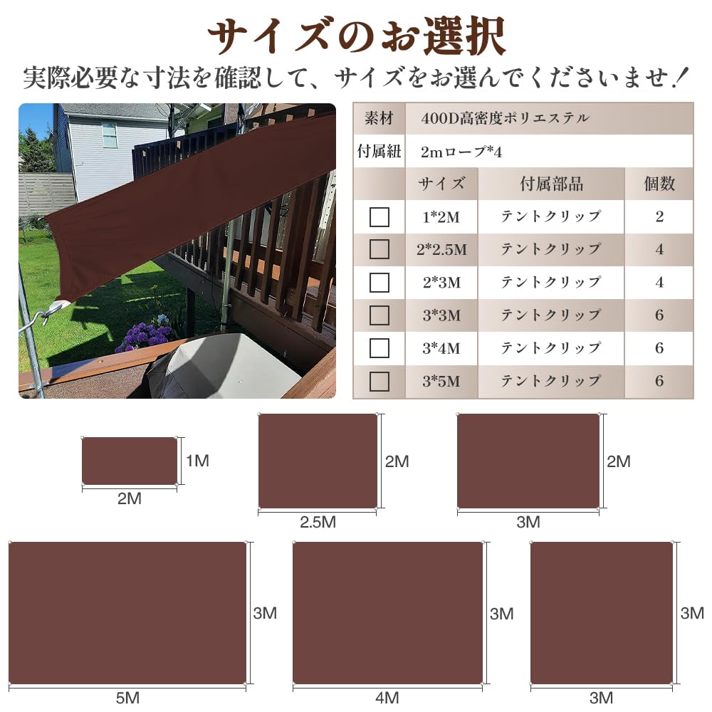 X XBEN Sun Rain 400D Waterproof Veranda Metal Tent Strengthened PU UV Heat Privacy Garden Cool Outdoor Easy Fixed Invoice Available Shade, Protection,