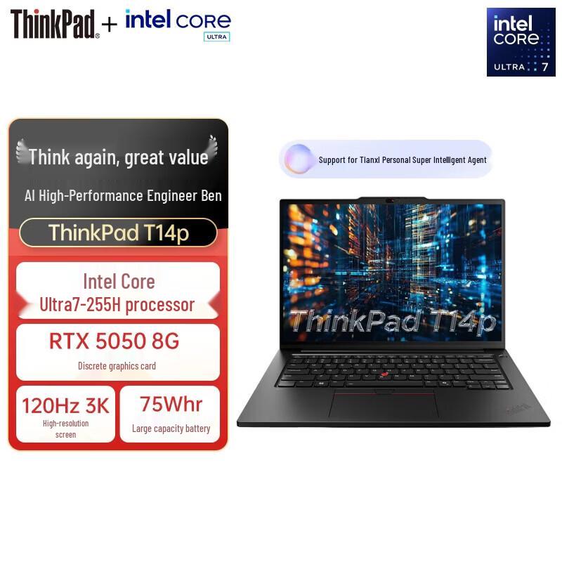 Lenovo ThinkPad T14p Gen 3 AI Business Laptop (CN version)