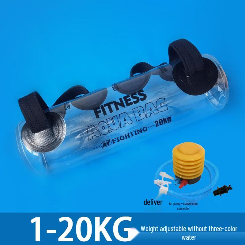 ZhuiTuBao Portable Inflatable Weighted Water Bag