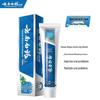 Yunnan Baiyao Toothpaste (Wintergreen)
