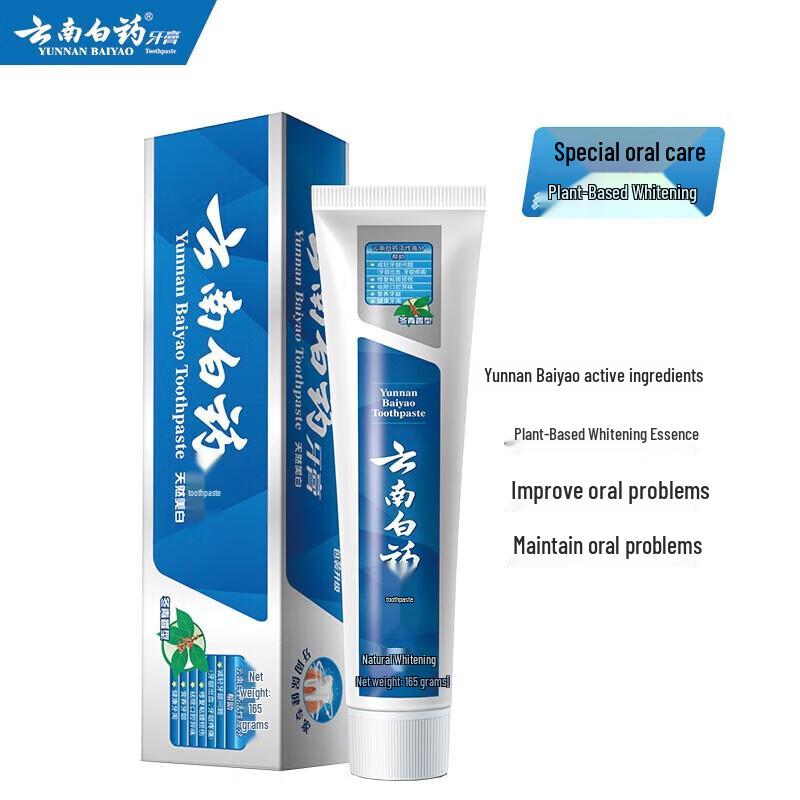 Yunnan Baiyao Toothpaste (Wintergreen)