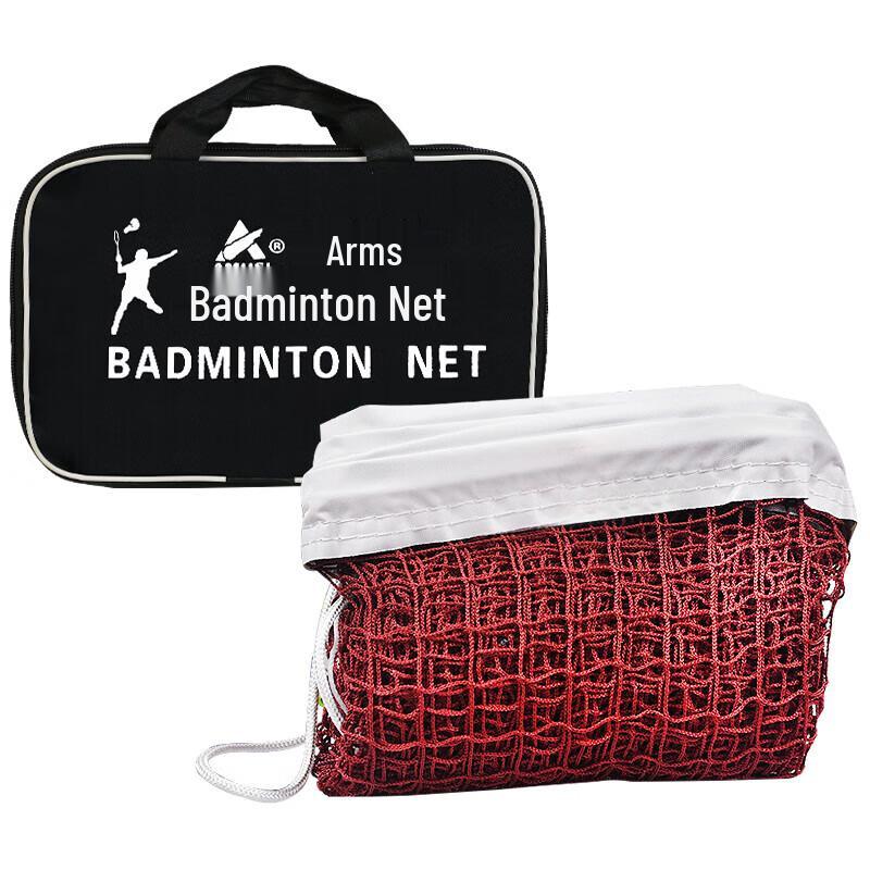 AMUSI Portable Standard Badminton Net