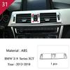 Accessories  For BMW 3 4 Series 3GT F30 F32 F34 Car Inner Door Audio Speaker Gearshift Panel Door Armrest Reading Light Cover Tr