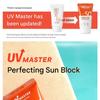 Tonymoly UV Master Perfecting Sunblock SPF50+ PA+++, 50ml x 2 pieces