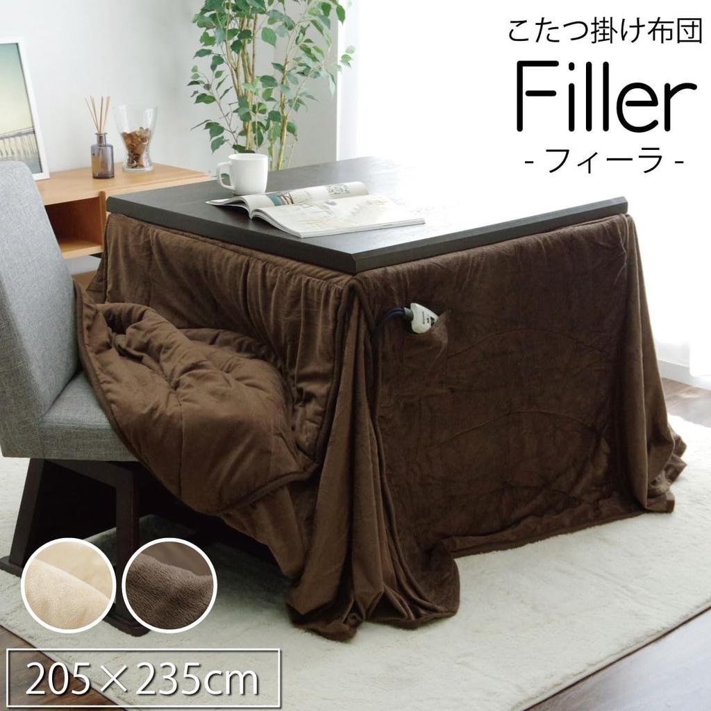 IKEHIKO Kotatsu Futon, Space-Saving, Feeler, for High-Type Tables, Approx. 205 X 235 Cm, Brown, Rectangular, Solid Color, Simple Design #1181870063830