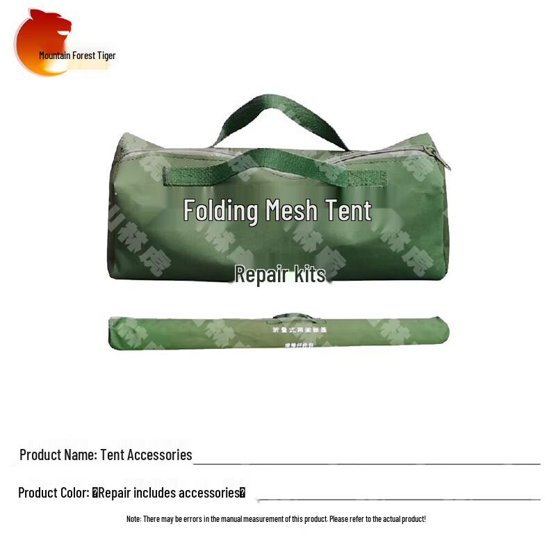 Shanhulinu Folding Emergency & Rescue Frame Tent System