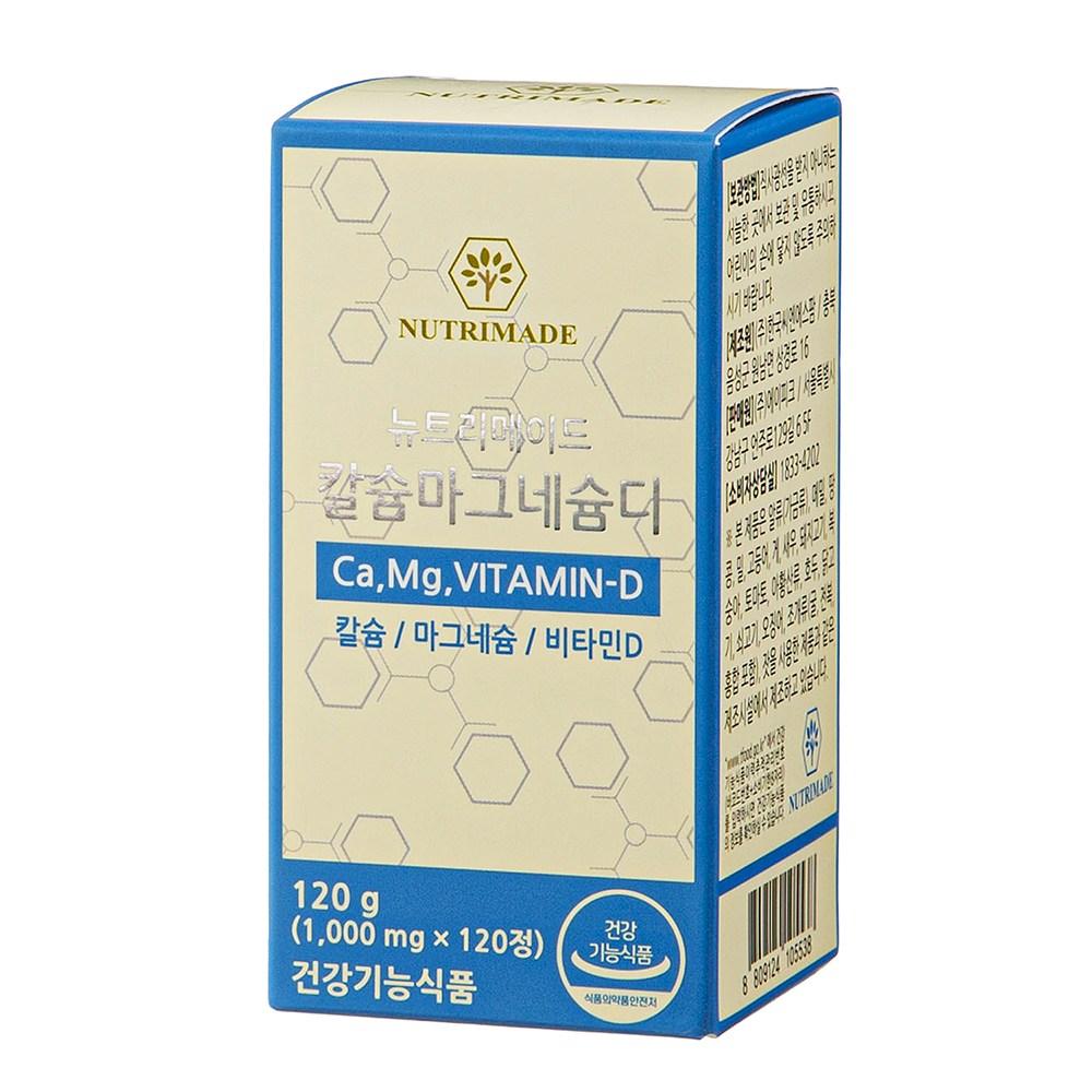 Nutrimade Calcium Magnesium Vitamin D 120g 1 pcs 120 Tablets