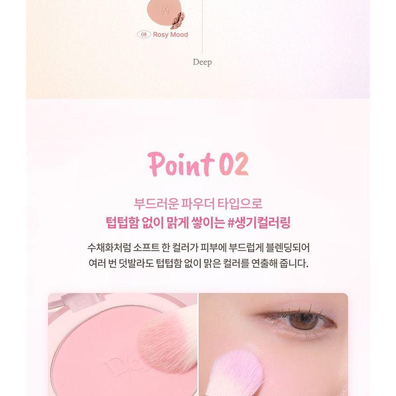 dasique - Soft Blur Cheek - 8 Colors