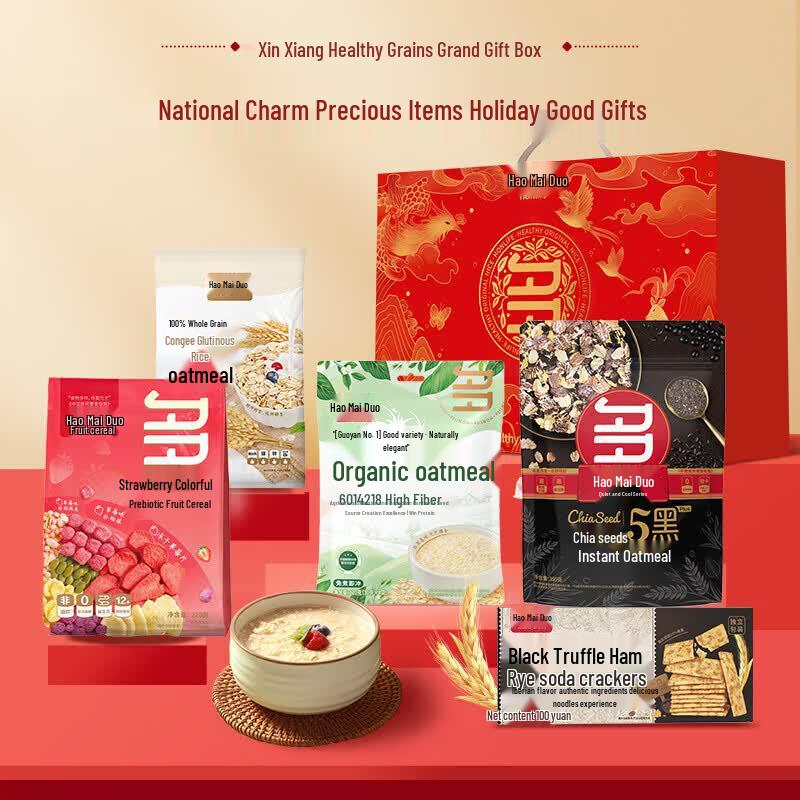Haomaiduo Healthy Grain Gift Box