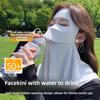 1-10PCS Ice Silk Face Mask Women Cooling Breathable UV Protection Eye Cover Summer Sun Mask Dustproof Stylish Face Gaiter