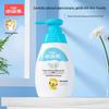 Little Raccoon Kids 2-in-1 Shampoo & Duschgel