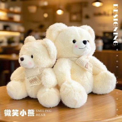 Cute Scarf Bear Teddy Bear Doll Plush Toy Hug Bear Doll Rag Doll for Girlfriend Birthday Gift