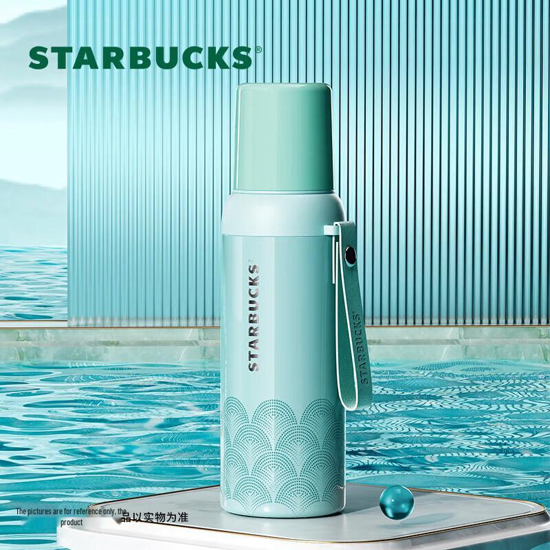 Starbucks Green Mist Dream Shadow Tea Filter Thermos