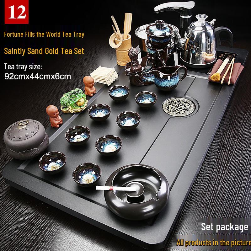UD Automatic Tea Set with Tray Full of Blessings Sandy Gold (Tea Caddy Ashtray)