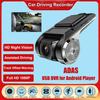 HD DVR auto USB ADAS Dash Cam Unitate de cap Alarmă audio automată vocală LDWS G-Shock pentru radio auto Android Navigație GPS