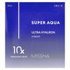Super Aqua, Ultra Hyalon Cream, 70Ml(2.36Fl Oz)
