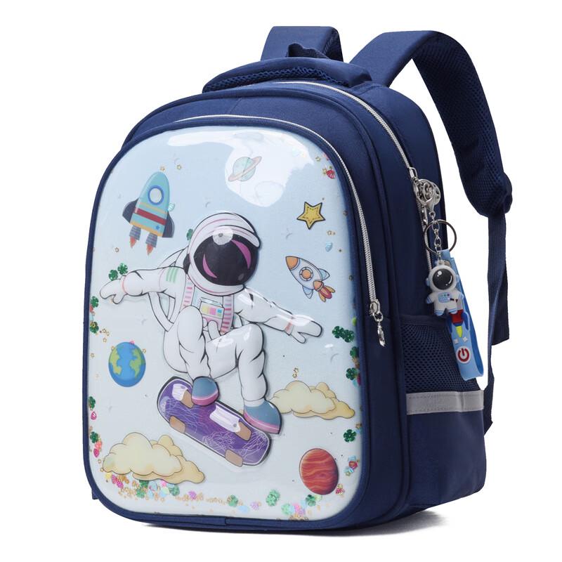 Seerena Kaloge Kids Primary School Backpack One Size