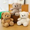 Cute Brown and White Bear Plush Toy Teddy Bear Doll Grab Machine Doll Children's Birthday Gift