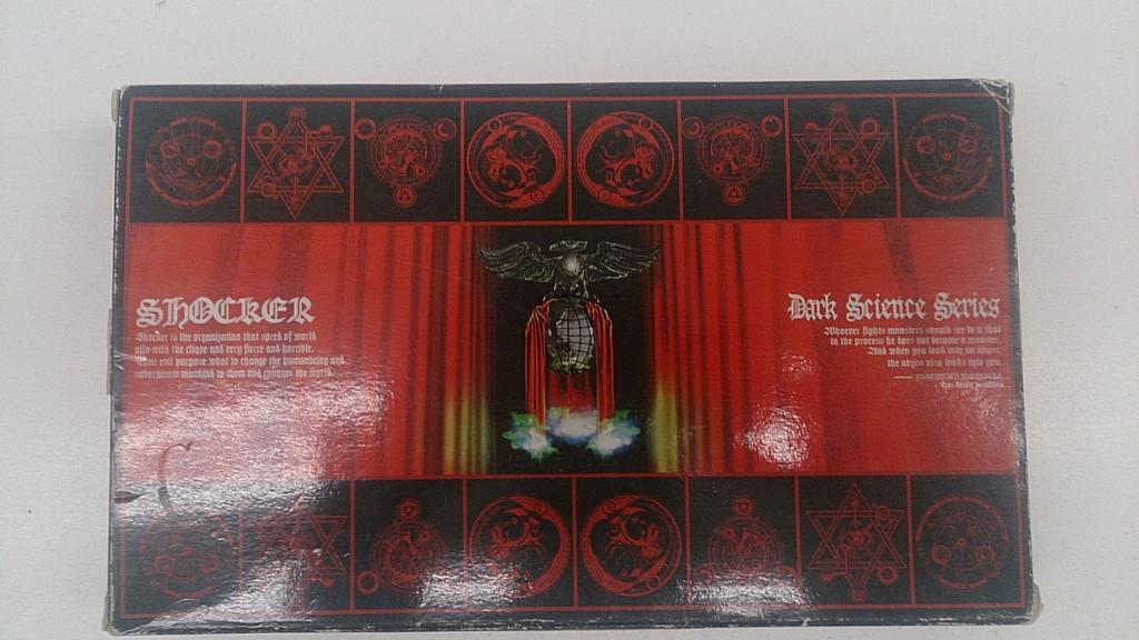 Toys R Us Limited RAH220 004X2 Shocker Rider 2 No.