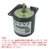 AC 60RPM Synchronous Electric High Reverse Rotation for Advertising Stage and Exhibitions 100V/110V Gearbox, Motor, Torque, 2.5kg/cm, Support,
